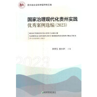 ���������F(xi��n)�����F�݌�(sh��)�`��(y��u)�㰸���x����2023��