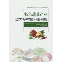 ��ɫ�߲ˮa(ch��n)�I(y��)�����l(xi��ng)�����d������