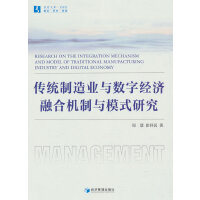 ���y(t��ng)����I(y��)�c��(sh��)�ֽ�(j��ng)��(j��)�ںϙC(j��)���cģʽ�о�