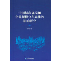 �Ї�����Ҏ(gu��)ģ����I(y��)Ҏ(gu��)ģ�ֲ�������Ӱ��о�