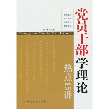  �h�T�ɲ��W(xu��)��Փ���c(di��n)15�v