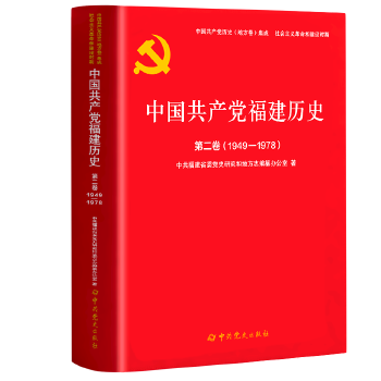  �Ї�(gu��)���a(ch��n)�h�����vʷ.�ڶ�����1949-1978��