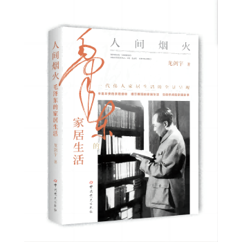  ���g����ë�ɖ|�ļҾ�����