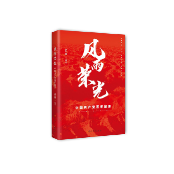  �L(f��ng)��s�⣺�Ї�(gu��)���a(ch��n)�h����̽��