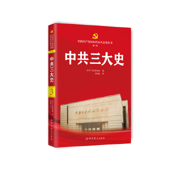  �й�����ʷ