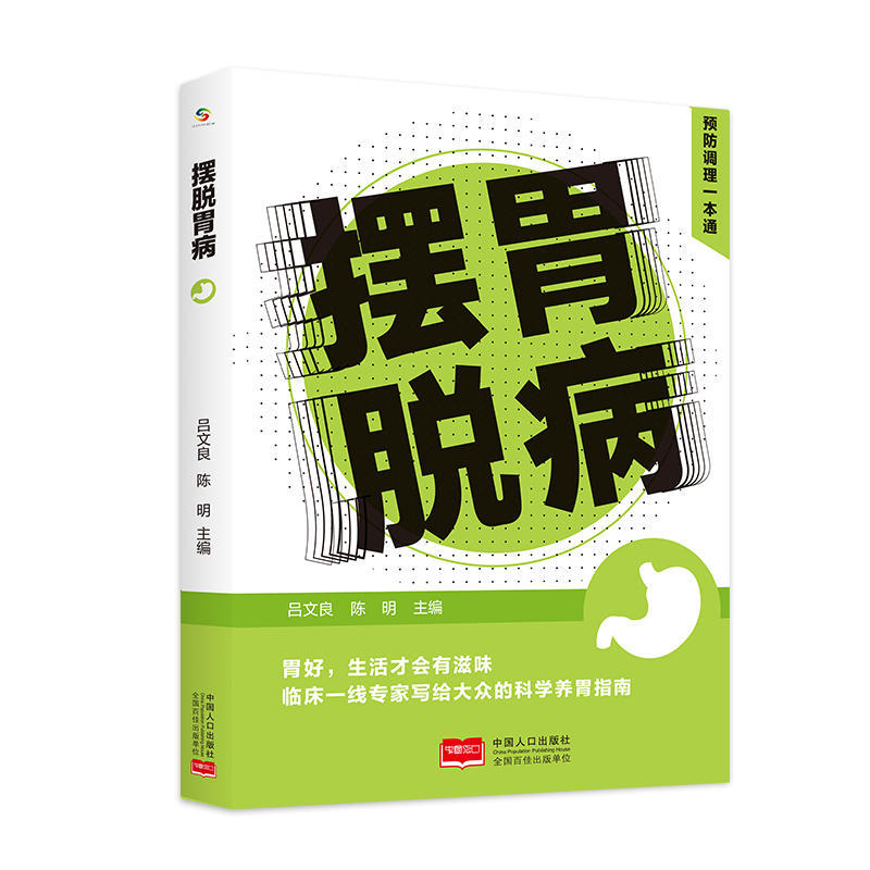 �[Óθ�� �A(y��)���{(di��o)��һ��ͨ