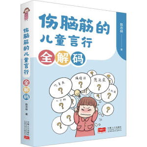 ���X��ă�ͯ����ȫ��a