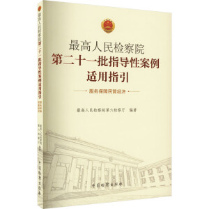 �������z��Ժ�ڶ�ʮһ��ָ��(d��o)�԰����m��ָ��