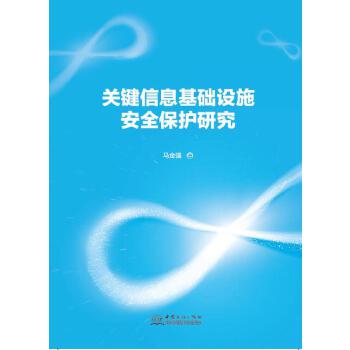  �P(gu��n)�I��Ϣ���A(ch��)�O(sh��)ʩ��ȫ���o(h��)�о�