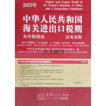  2023���°����A���񹲺͇����P(gu��n)�M(j��n)���ڶ��t�����(b��o)ָ�� HS���a�� ���P(gu��n)�� ���ʱO(ji��n)�ܗl��