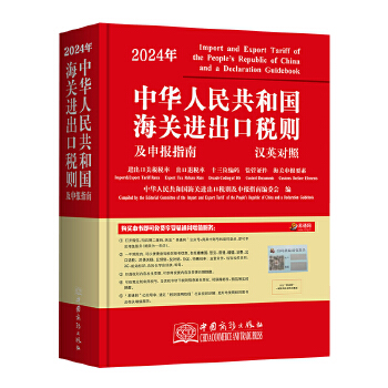  2024���°����A���񹲺͇����P(gu��n)�M���ڶ��t�����ָ�� HS���a�� ���P(gu��n)�� ���ʱO(ji��n)�ܗl������