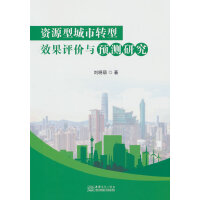 �YԴ�ͳ����D(zhu��n)��Ч���u�r�c�A(y��)�y�о�