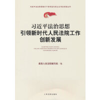 ��(x��)��ƽ����˼�����I(l��ng)�r(sh��)������Ժ������(chu��ng)�°l(f��)չ