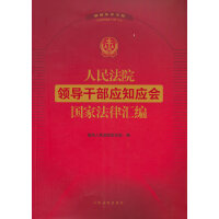 ����Ժ�I(l��ng)��(d��o)�ɲ���(y��ng)֪��(y��ng)�����ҷ��ɅR��