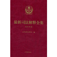 ����˾�����ȫ��