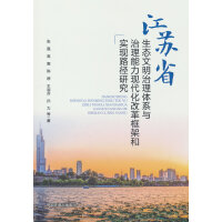 ���Kʡ���B(t��i)���������wϵ�c���������F(xi��n)�����ĸ��ܺ͌��F(xi��n)·���о�