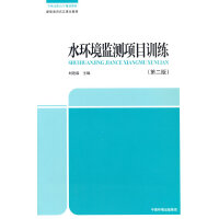 ˮ�h(hu��n)���O(ji��n)�y�ĿӖ��