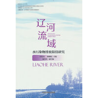 �|������ˮ��Ⱦ���ŷ���ֵ�о�