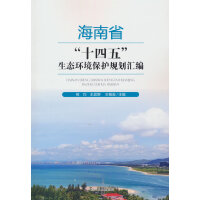 ����ʡ��ʮ���塱���B(t��i)�h(hu��n)�����o(h��)Ҏ(gu��)���R��