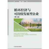 ѭ�h(hu��n)��(j��ng)���c�ɳ��m(x��)�l(f��)չ����I(y��)