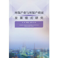 �h(hu��n)���a(ch��n)�I(y��)�c�h(hu��n)���a(ch��n)�I(y��)�@�l(f��)չģʽ�о�