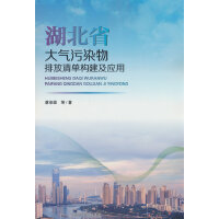 ����ʡ�����Ⱦ���ŷ���Θ�(g��u)������(y��ng)��