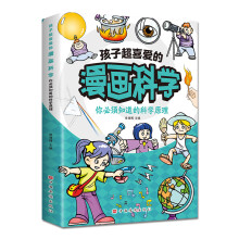  ȫ3�� ���ӳ�ϲ�۵������ƌW(xu��)���ɕ����� ��ͯ���Ն����n����x�x��ȫ��С�W(xu��)���ƌW(xu��)���R���Օ�