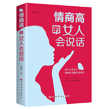  ���̸ߵ�Ů�˕�(hu��)�f(shu��)Ԓ��Ů�Ե�ҕ��,���Y(ji��)��Ů�Ե��������Ը����c(di��n)������Ů�������������Z(y��)�Ա��_(d��)������