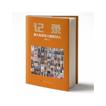  ӛ䛣��Ĵ������A�˾�Ӣ50�ˣ��ڰĄ�(chu��ng)�I(y��)�ľ�Ӣ�����¼���