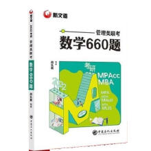 �����(li��n)����(sh��)�W(xu��)660�}