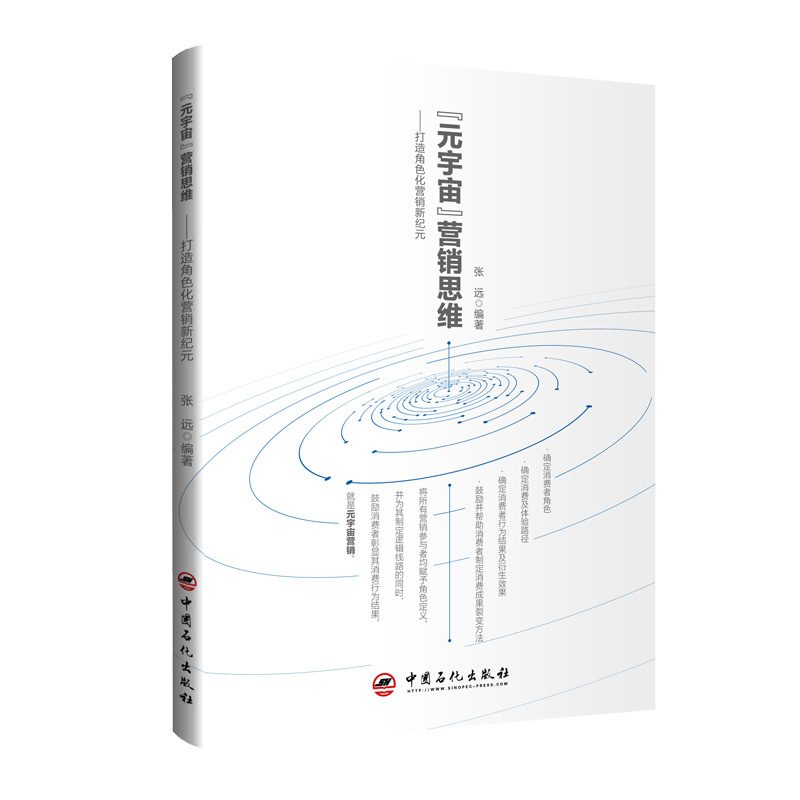 Ԫ����I�N˼�S