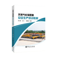 ��Ȼ���Lݔ�ܵ���ȫ���a(ch��n)��Ӗ(x��n)�̲�