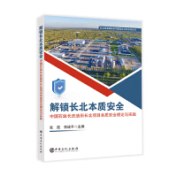 ���i�L(zh��ng)�����|(zh��)��ȫ�����Ї�(gu��)ʯ���L(zh��ng)�c�����L(zh��ng)���(xi��ng)Ŀ���|(zh��)��ȫ��Փ�c��(sh��)�`