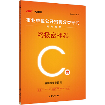  �й�2024�I(y��)��λ���ԇC��o���̲ĽK�O��Ѻ�� �I(y��)��λc� ��Ȼ�ƌW�����