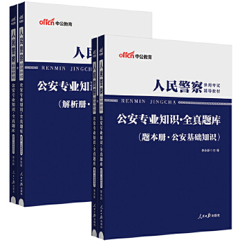  ���񾯲쌣�I(y��)֪�R�й�2024���񾯲���ÿ�ԇ�o��(d��o)�̲Ĺ������I(y��)֪�Rȫ���}��