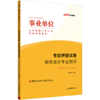  �й�2024�I(y��)��λ��ԇ���ý̲�ؔ(c��i)��(w��)��(hu��)Ӌ(j��)���I(y��)֪�R(sh��)��ǰѺ�}ԇ�� �I(y��)��λ��ԇ�Õ�