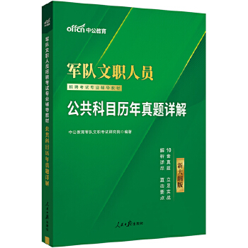  �й�2025܊�(du��)���ˆT��Ƹ��ԇ���I(y��)�o��(d��o)�̲Ĺ�����Ŀ�v�����}Ԕ��