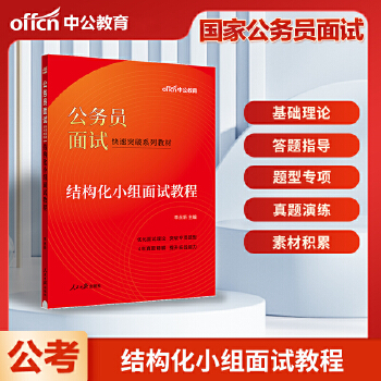  �й�2024���ՆT��ԇ����ͻ��ϵ�н̲ĽY����С�M��ԇ�̳� ������ԇ�̳�