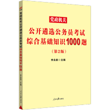 �й�2024�h���C(j��)�P(gu��n)���_(k��i)���x����(w��)�T��ԇ�C�ϻ��A(ch��)֪�R(sh��)1000�}