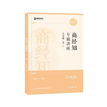 �̽�(j��ng)֪��(zhu��n)�}�v��,