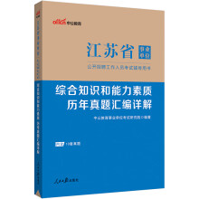  �й�2024���Kʡ�I(y��)��λ��ԇ�o��(d��o)�Õ��C��֪�R���������|(zh��)�v�����}�R��Ԕ�� ���K�I(y��)��λ���}