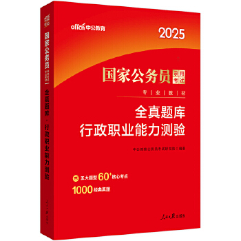  �й�2025��(gu��)�ҹ���(w��)�T��ԇ��(zhu��n)�I(y��)�̲������I(y��)�����y(c��)�(y��n)ȫ���}��(k��) ����(w��)�T��ԇ�Õ�(sh��) ��(gu��)��