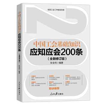  �Ї��������A(ch��)֪�R��(y��ng)֪��(y��ng)��200�l��ȫ����ӆ�棩