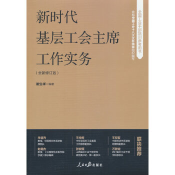  �r�����ӹ�����ϯ�������գ�ȫ����ӆ�棩