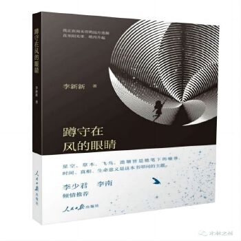  �������L���۾�