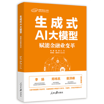  ����ʽAI��ģ�ͣ��x�ܽ��ژI(y��)׃��