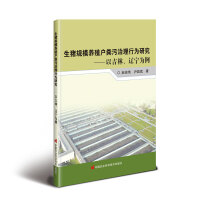 ���iҎ(gu��)ģ�B(y��ng)ֳ���S�������О��о�