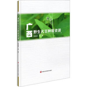 �V��Ұ���󶹷N�|(zh��)�YԴ