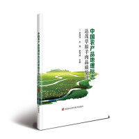 �Ї��r�aƷ�����־�_ï��ԭ����Ʒ�|�b�u