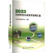 2023ȫ���ǻ��r(n��ng)�I(y��)���Ͱ����R��